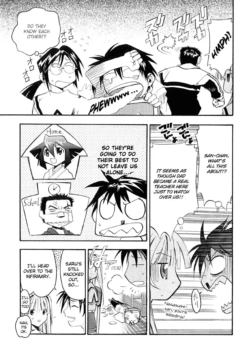 Seto No Hanayome Chapter 9 24